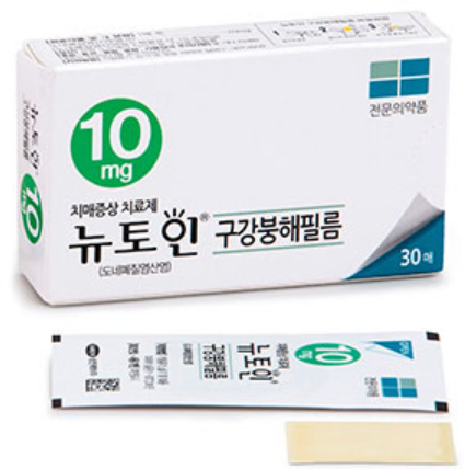 뉴토인구강붕해필름10mg_(10mg/1장) 제품 사진