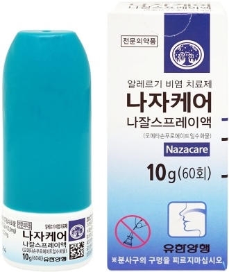 나자케어나잘스프레이액_(3.102mg/60회) 제품 사진