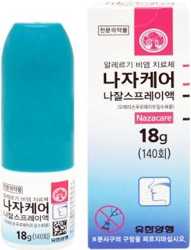 나자케어나잘스프레이액_(7.238mg/140회) 제품 사진