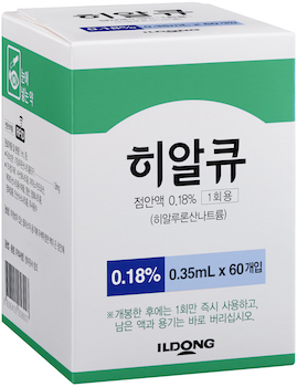 히알큐점안액0.18%(1회용)_(0.63mg/0.35mL) 제품 사진