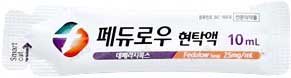 페듀로우현탁액_(0.25g/10mL) 제품 사진