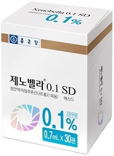 제노벨라0.1에스디점안액(1회용)_(0.5mg/0.5mL) 제품 사진
