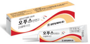 오푸스안연고_(15mg/5g) 제품 사진