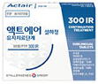 액트에어설하정유지치료단계 제품 사진