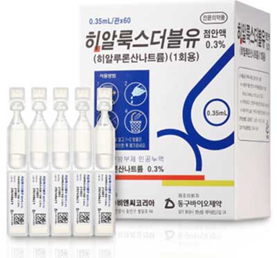 히알룩스더블유점안액0.3%(1회용)_(1.05mg/0.35mL) 제품 사진