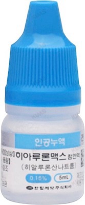 히아루론맥스점안액0.15%_(7.5mg/5mL) 제품 사진