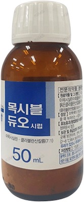 목시블듀오시럽_(50mL) 제품 사진