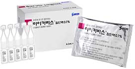 아이커비스점안액0.1%(1회용)_(0.3mg/0.3mL) 제품 사진