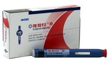 레파타주프리필드펜_(0.14g/1mL) 제품 사진