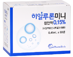 히알루론미니점안액0.15%(1회용)(A형)_(0.675mg/0.45mL) 제품 사진