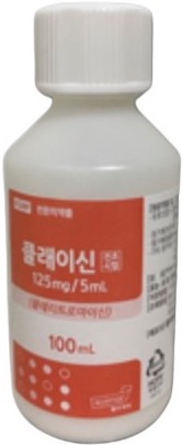 클래이신건조시럽125mg/5mL_(2.5g/100mL) 제품 사진