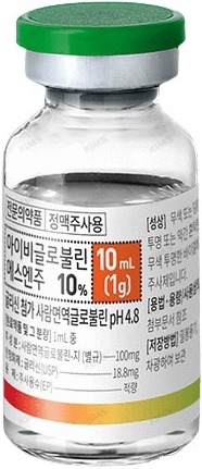 아이비글로불린에스엔주10%_(1g/10mL) 제품 사진