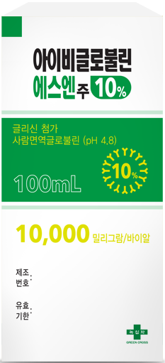 아이비글로불린에스엔주10%_(10g/100mL) 제품 사진