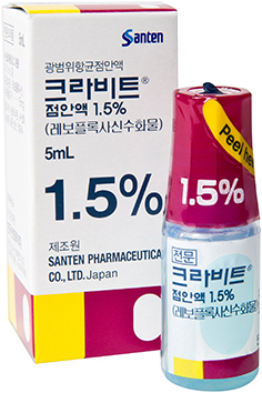 크라비트점안액1.5%_(75mg/5mL) 제품 사진