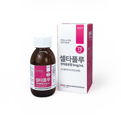셀타플루현탁용분말6mg/mL_(0.591g/75mL) 제품 사진
