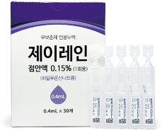제이레인점안액0.15%(1회용)_(0.6mg/0.4mL) 제품 사진