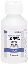 크로마이신건조시럽125mg/5mL_(2.5g/100mL) 제품 사진