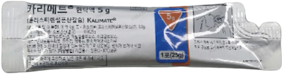 카리메트현탁액_(5g/25g) 제품 사진