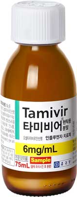 타미비어현탁용분말6mg/ml_(0.5915625g/75mL) 제품 사진