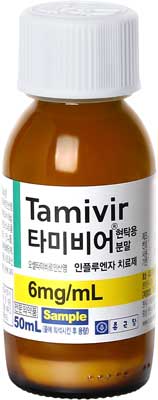 타미비어현탁용분말6mg/ml_(0.394375g/50mL) 제품 사진