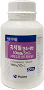 휴세틸건조시럽50mg/5mL_(2g/200mL) 제품 사진