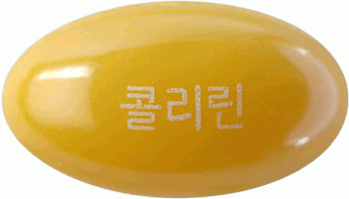 콜리린연질캡슐 제품 사진