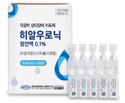 히알우로닉점안액0.1%(1회용)_(0.45mg/0.45mL) 제품 사진