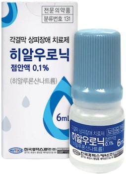 히알우로닉점안액0.1%_(6mg/6mL) 제품 사진