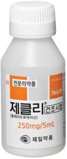 제클리건조시럽250mg/5mL_(3.5g/70mL) 제품 사진