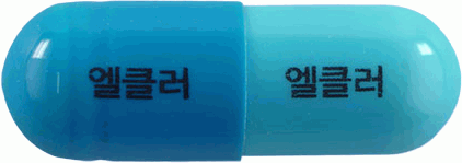 엘클러캡슐 제품 사진