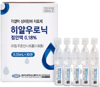 히알우로닉점안액0.18%(1회용)_(0.63mg/0.35mL) 제품 사진