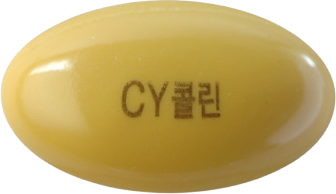 싸이콜린연질캡슐 제품 사진