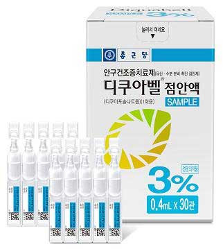 디쿠아벨점안액(1회용)_(12mg/0.4mL) 제품 사진
