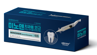 미노덴치과용연고_(10mg/0.5g) 제품 사진