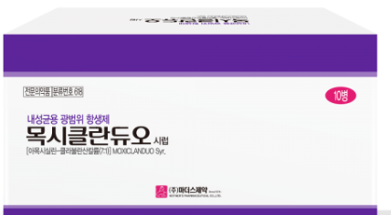 목시클란듀오시럽_(50mL) 제품 사진