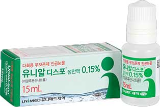 유니알디스포점안액0.15%_(22.5mg/15mL) 제품 사진