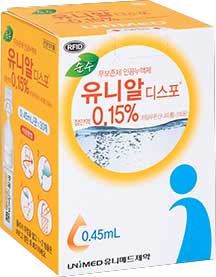 유니알디스포점안액0.15%(1회용)_(0.675mg/0.45mL) 제품 사진