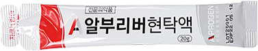 알부리버현탁액 제품 사진
