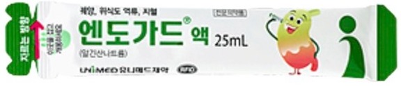 엔도가드액_(1.25g/25mL) 제품 사진