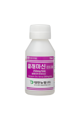 클래마신건조시럽250mg/5mL_(3.5g/70mL) 제품 사진