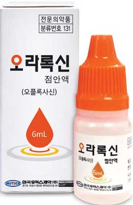 오라록신점안액_(18mg/6mL) 제품 사진