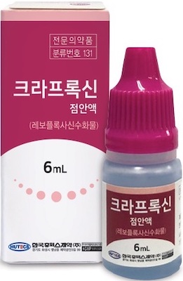크라프록신점안액_(30mg/6mL) 제품 사진