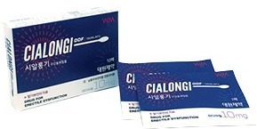 시알롱기구강용해필름10mg 제품 사진
