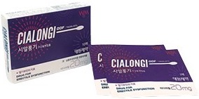 시알롱기구강용해필름20mg 제품 사진