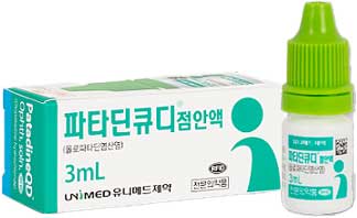 파타딘큐디점안액(1회용)_(0.777mg/0.35mL) 제품 사진