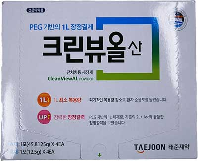 크린뷰올산_(1000mL) 제품 사진