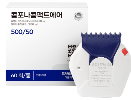 콤포나콤팩트에어500/50_(60회) 제품 사진