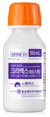 크라맥스네오시럽_(50mL) 제품 사진