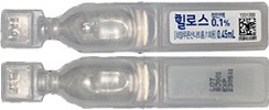 힐로스점안액(1회용)_(0.45mg/0.45mL) 제품 사진