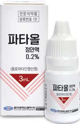 파타올점안액0.2%_(6.66mg/3mL) 제품 사진